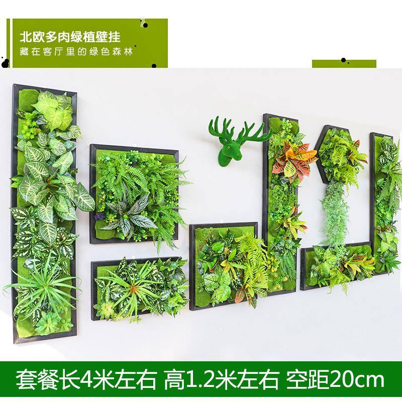 多壁挂壁绿植立JHN体墙肉面装饰花相框工业风墙鹿头公假司植物墙