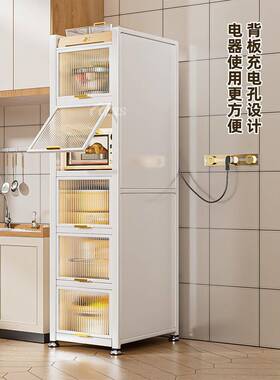 收纳抽拉式橱厨房小家电落地厨波房置物架储物柜BUU柜多层家用柜