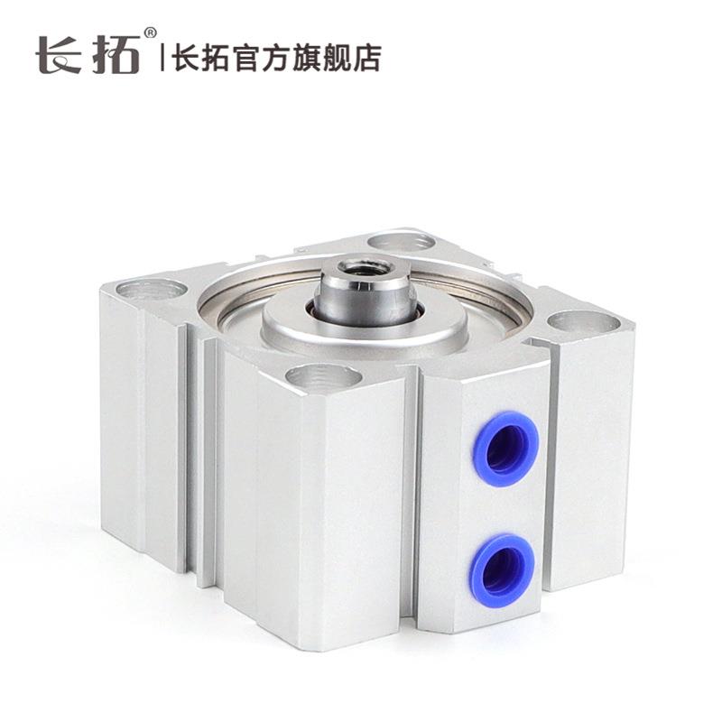 CQ5X5/10/15/20/5A/320/35/40/45/50/61640/70/800/90-B薄型