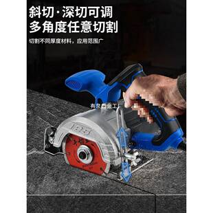 手提电锯小型24067材割机大功率瓷金属多功能砖开切槽家用木工云