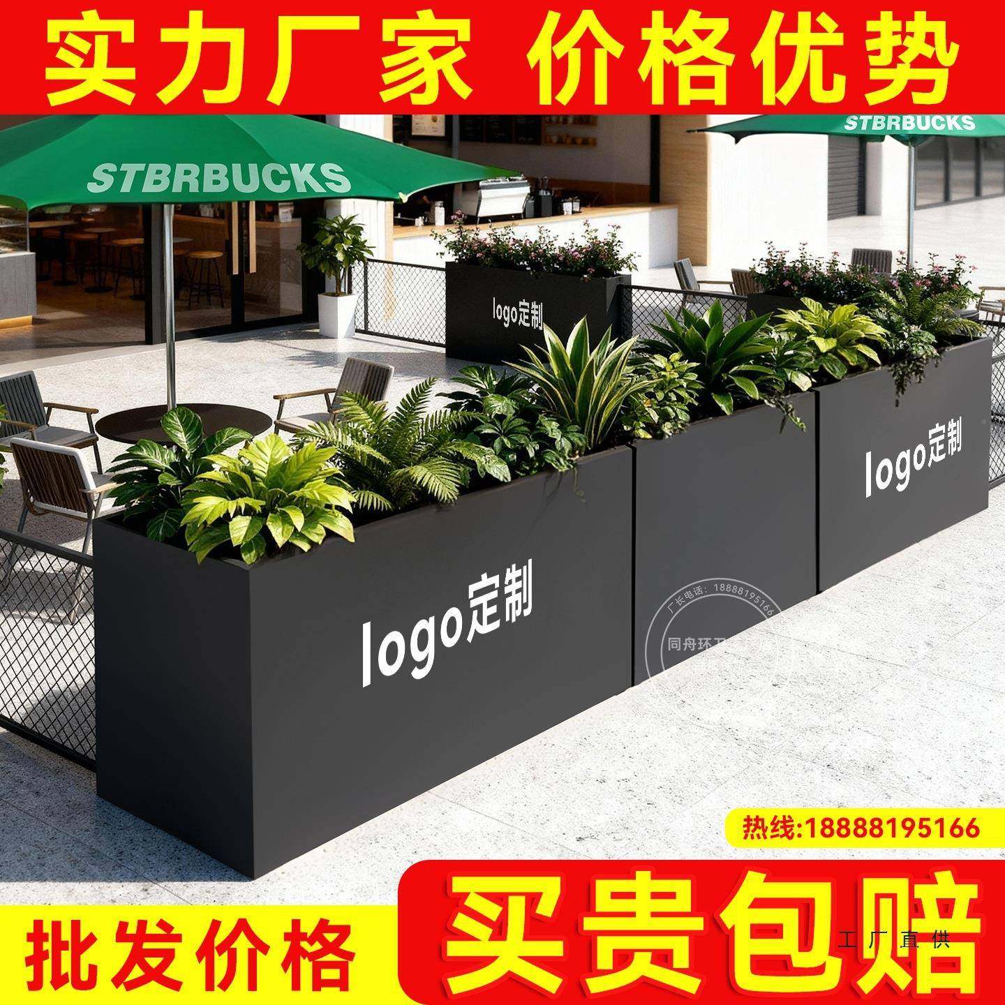 户钢外铁艺不锈花箱DPU政定制阳台组合植箱座椅种市庭院道路室外,鲜花速递/花卉仿真/绿植园艺,其它园艺用品,淘宝优惠券,粉丝福利购,淘宝优惠卷