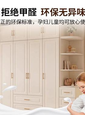 简实木对衣柜家用卧室现代小约户型开门衣橱出租屋用儿QOF童储物