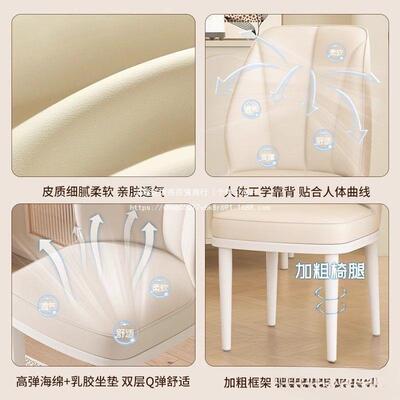 轻软餐现代奢简KVD约靠背设计家用餐厅酒椅店商用休闲餐包桌椅组