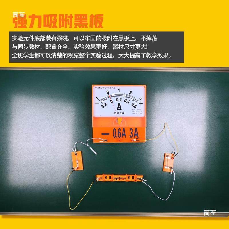 华力教具初中物理全套实验器三材八力九年级光学实验箱初二973初,文具电教/文化用品/商务用品,教学标本/模型,淘宝优惠券,粉丝福利购,淘宝优惠卷