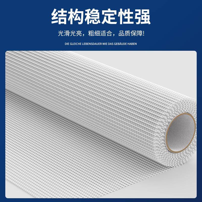 防网格布内外裂墙带玻璃892纤维网格防腐耐挂碱保温建筑水泥墙抹