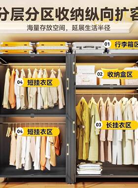 简易钢制衣柜衣卧29768室出房家用组装衣架儿童柜宝租衣宝橱金属