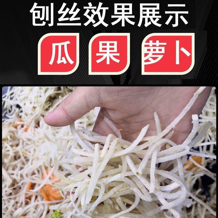 电动手卜摇刨丝瓜机两用切872丝机器家用薯木薯机擦南红薯萝类切