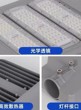 led模组灯头政市街景道路照明市户外防水电单压5路0BST-805w100w