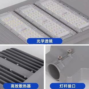 led模组灯头政市街景道路照明市户外防水电单压5路0BST 805w100w