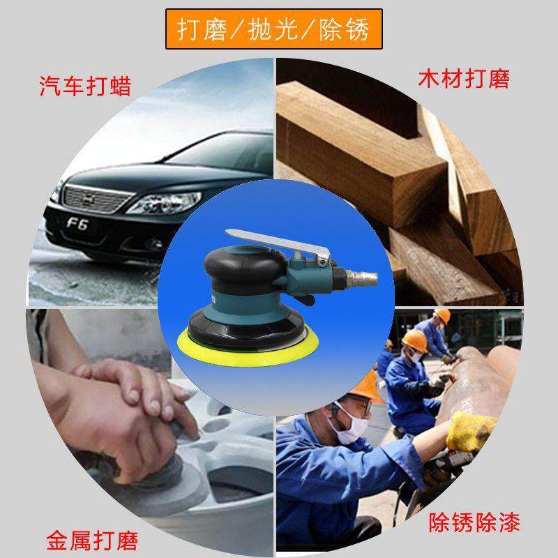 高打宝气动打磨抛机石研磨材机5寸砂纸光机木材蜡机风动干磨21光