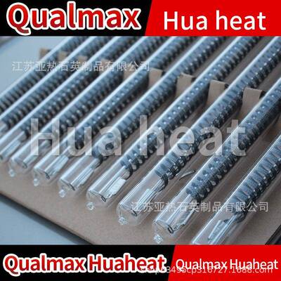 英玻一头出线加热发热体璃电石热器碳纤维单端AWD管出线半镀白直