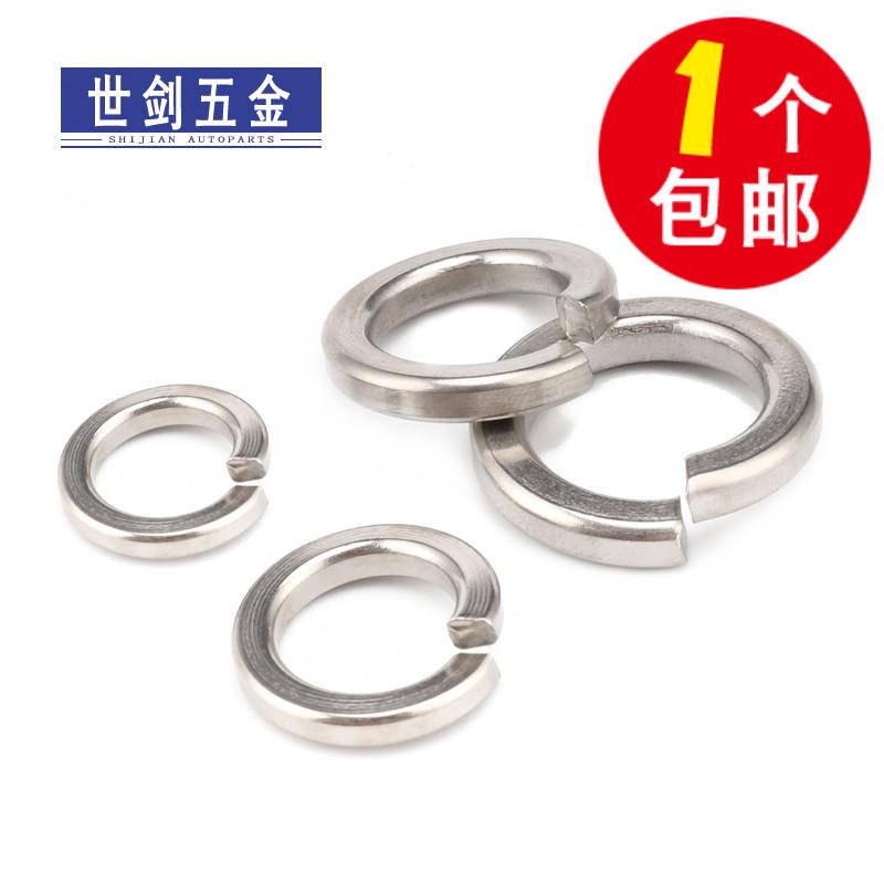 304垫属220/316/01不2锈钢弹垫弹簧圈重型弹加厚金圆形华司介子GB
