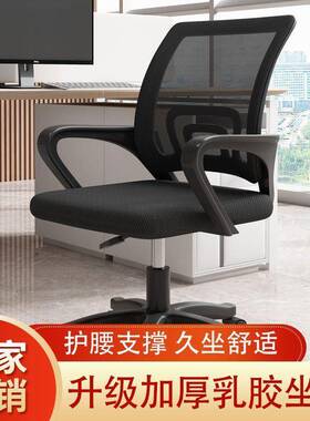 公椅子可升降带轮可旋转休座闲学生座椅JPW旋办转椅生员学工靠背