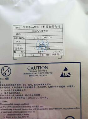 LED126红凸头2球头外接收发射PJT对管940NM侧贴104光敏红0外接收