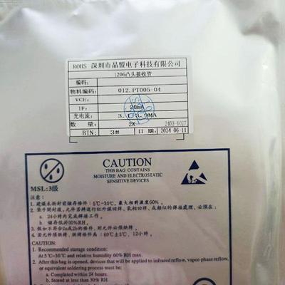 LED126红凸头2球头外接收发射PJT对管940NM侧贴104光敏红0外接收