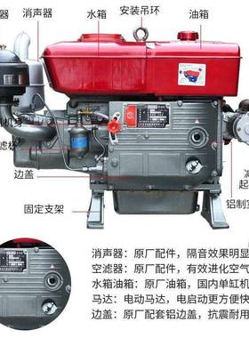 农启用电动柴油LUD发动机水冷马力机常机州单缸小手摇船用单型缸