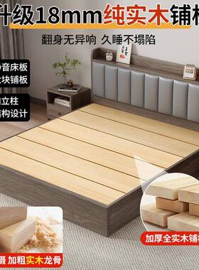 实木床18双卧单室米床现代简约1.5米储物床出租房人用1.2SFD米人