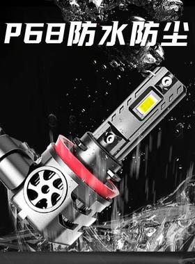 DGLS大功率直插1式安11000LM汽车大灯LED灯泡无损装1WS5500卤素灯