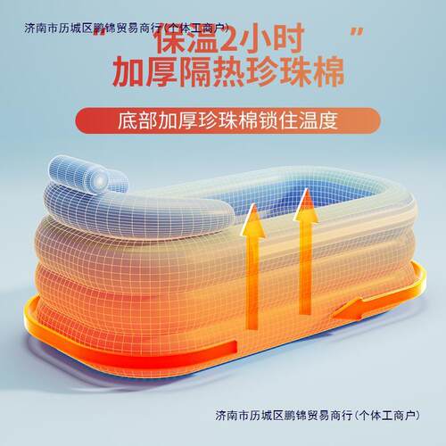 泡澡桶大人宝家用可折保叠充浴气缸儿童宝温841沐浴桶洗澡桶加厚