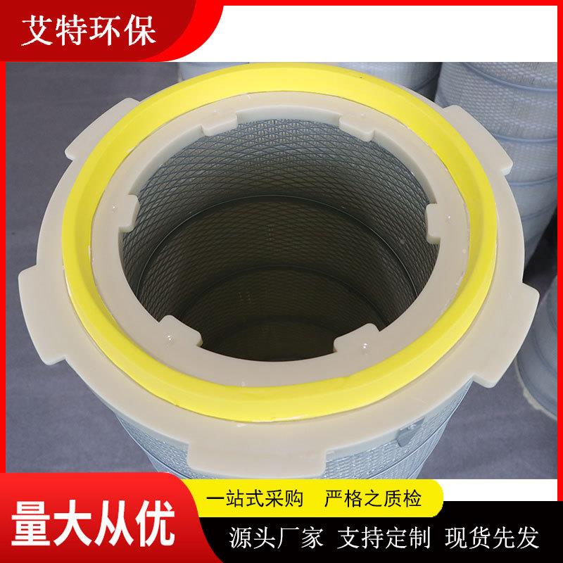 聚纤酯维除尘滤芯喷CCW塑涂装抛丸机除尘滤筒压空缩机进气滤口气