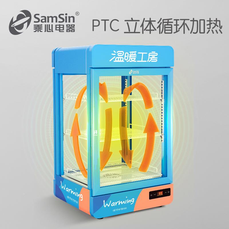 乘738心电器55双门保箱热饮机展示柜商用蛋挞恒温立式饮料蓝加热