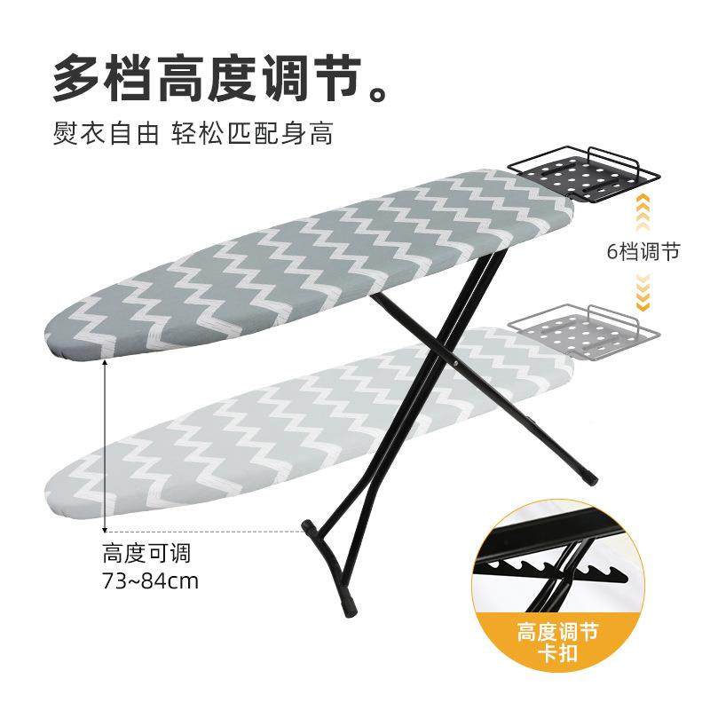 立式烫衣板熨板家用台式烫折叠加厚垫板高立式烫衣档熨烫板衣架衣,收纳整理,烫衣板,淘宝优惠券,粉丝福利购,淘宝优惠卷
