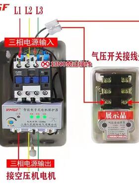 磁力启动器4W15WUR1KKW1KW关空压机气泵智能开缺相过载保护380
