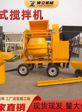 厂家直供多功能式搅机拌柴油汽油电机动引力AXG可牵提升移动立小