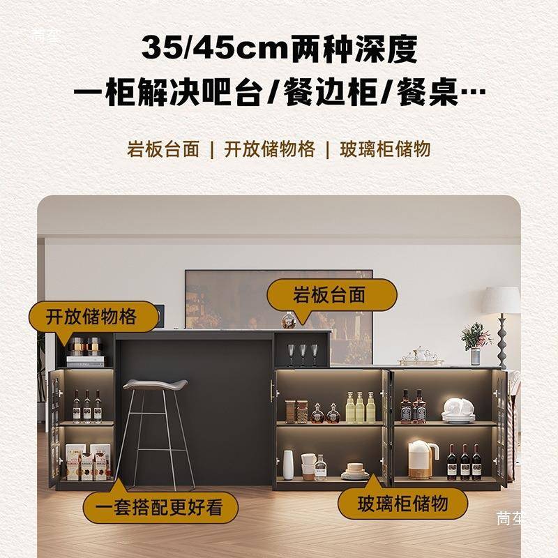 客厅沙发靠后背山WJB靠墙柜储窄柜子长条物柜美式岩板吧台餐边柜