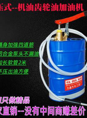 手动变速箱加油机油齿轮压油手式加注器桶注油器工具加SBQ汽修波
