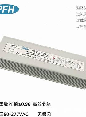 小体积12V20W防水开关5电源高电PF值≥0.户96250W95112V外LED源