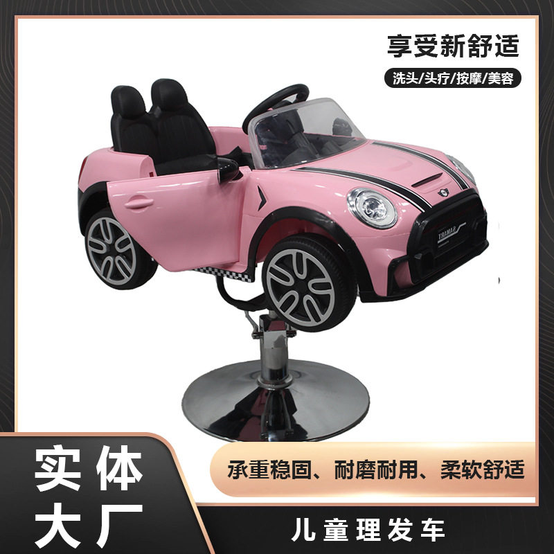 新款儿童发廊理发店升降汽车椅卡通理发座椅宝宝音乐剪发车美发椅