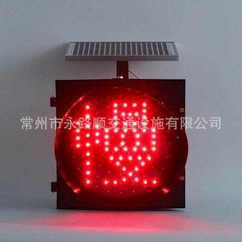 太阳能黄YS-HM01闪黄闪慢灯灯路学校路障警示交通信号口灯高红速