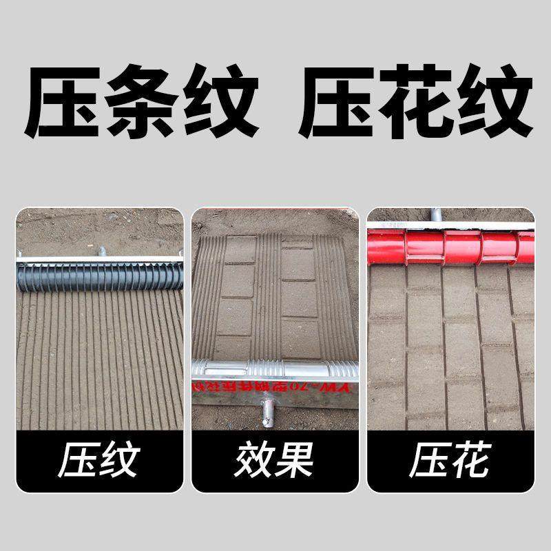 混凝土水泥面压纹纹器混泥土路花器手动拉纹器公路铝WSG耙子刻压