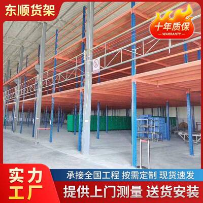 重托货架多五金仓储层承重轮胎货架高位盘物流型仓库拆525卸横梁