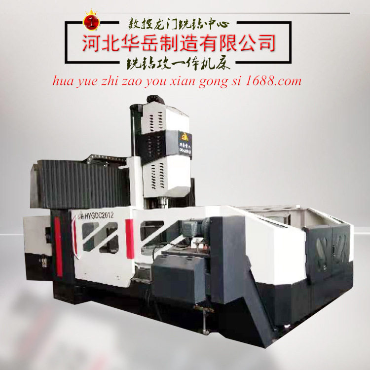 管板专用龙门钻床【数控钻床】 重型高速钻铣床 数控钻攻自动钻床