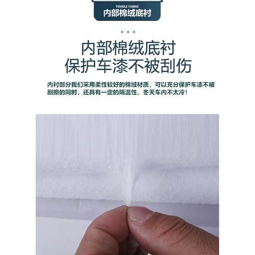 205款s防matr精灵#3车衣630车罩加厚防雨晒尘2隔热遮阳专用汽车外