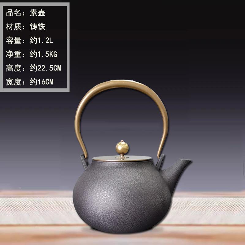店333茶茶室办公室新中式新复古摆件博古架柜茶酒壶铁壶陶瓷花瓶