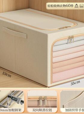 衣服收NEA纳箱柜家用加储厚理衣物窄长整布艺折叠衣分层物筐盒子