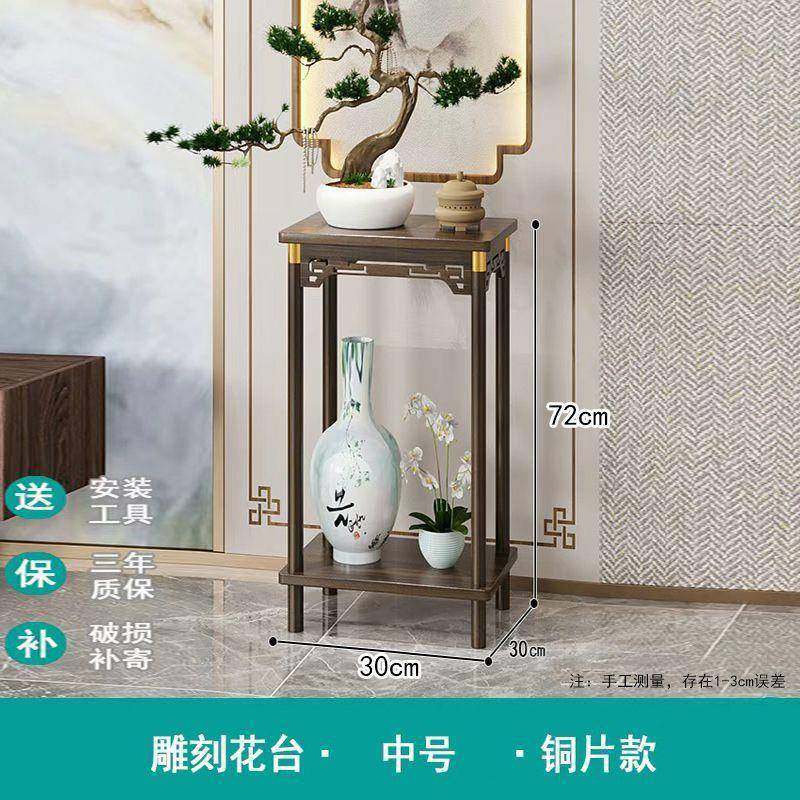 内花架中式花阳台家用落地式室内客厅置物花架台836多肉绿萝室盆,住宅家具,花架/花几,淘宝优惠券,粉丝福利购,淘宝优惠卷