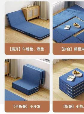 海绵叠床垫地打铺折午睡垫办公单人午休息垫日ZTJ式室懒人榻榻米