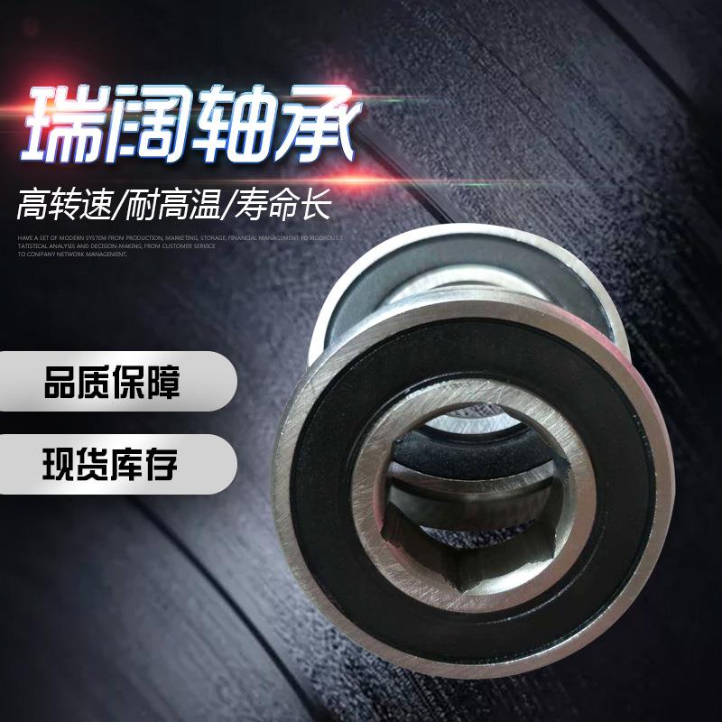 防锈防水SS6513212ZZS6213ZZ6214-2RS不锈钢球深沟轴承
