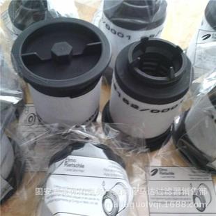 真空泵排气过滤5滤HSC芯0532000509油雾过滤器滤芯032000器032