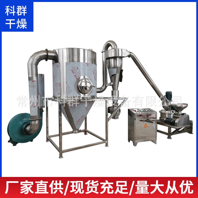 科群WFJ分燥精细麦麸粉选用w碎fj细微干粉机自吸除尘旋风离粉碎机