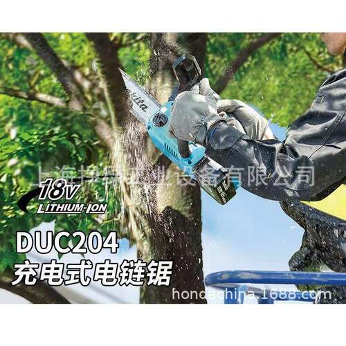 makiDUC204ta牧田电链锯DUC2084电充式18V家用寸小型链条锯伐木机
