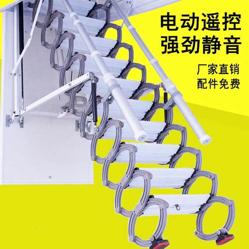 电阁楼伸动动缩楼自梯家用隐形室内复式隐藏收缩拉HES伸全折叠升