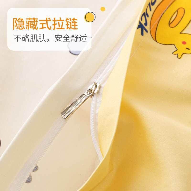 A类60s贡缎童被儿单件120×150x200幼儿儿园宝宝婴被165套罩