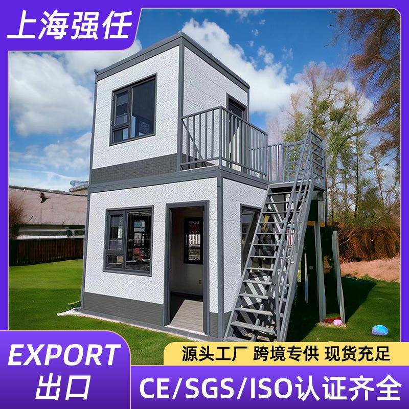 移动房住人简装箱房易房工地临时房快集成房屋拼箱集玻璃板幕墙活