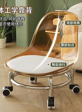 椅?万向轮小凳子静亚音透明克力软座WXL滑轮家圆凳儿童靠背用椅子