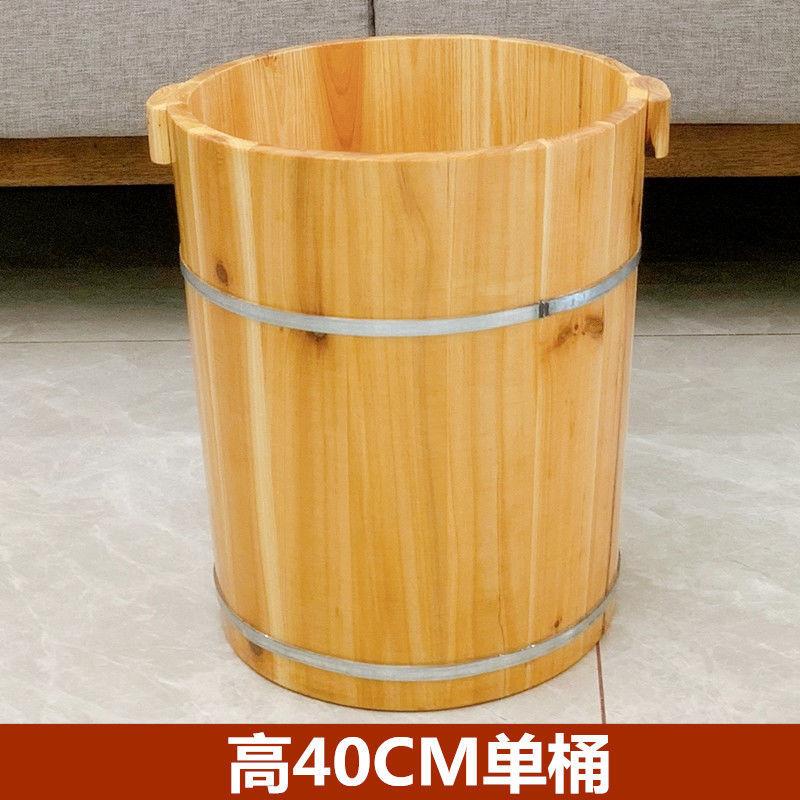 泡脚木盆泡285桶木盆足浴家用洗脚桶盆加高木实木泡脚脚桶桶木桶